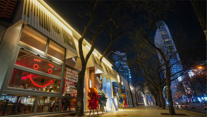 三里屯路漫享街区正式亮相