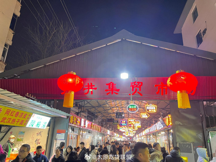 太原 义井小吃街几家老店店主已经关门回家过年啦|小吃街_新浪新闻