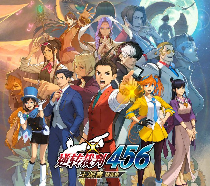 《逆转裁判456 王泥喜精选集》PC/手机 高清壁纸_新浪新闻