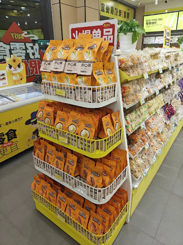 图源：三只松鼠