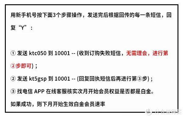 流量卡办理超全攻略 | 低月租、大流量、长期优惠，怎么选性价比最高？附避坑指南