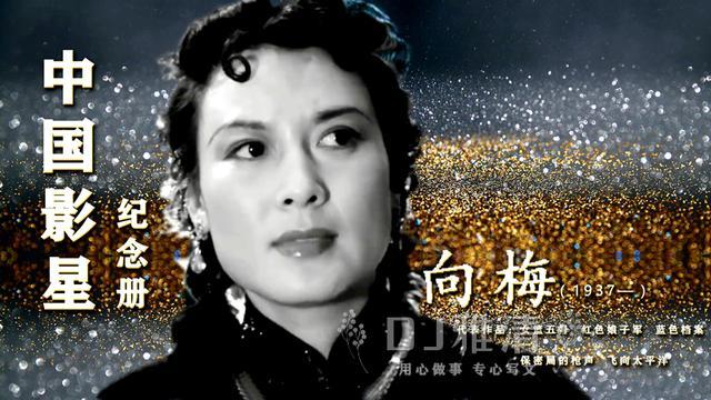 87歲的向梅為啥比20歲時更美越活越漂亮的女人都做到了這5點