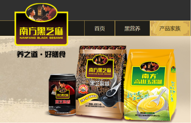 来源/黑芝麻官网 