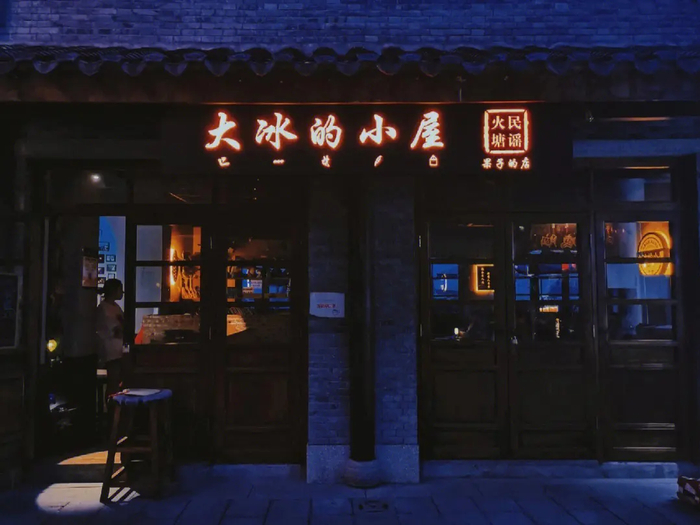 大冰,你坏|大冰|乖,摸摸头_新浪新闻
