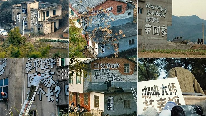 OATLY墙体广告，小红书博主：随时关张，已获授权