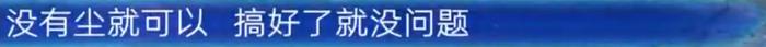 贛州市信豐縣安西鎮居民反映水泥路澆搗混凝土後起砂政府也不管.