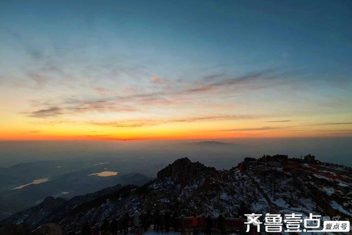 这个冬天与泰山日出来一场相约