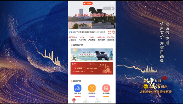 衡水!回收机械设备“快捷变现” 衡水!回收机械设备“快捷变现”