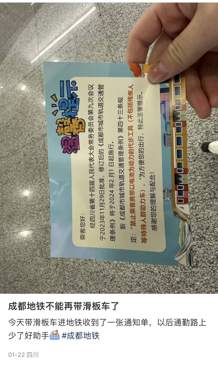 禁入排行榜_云南白药再上黑名单胶囊被禁入四川基药市场(2)