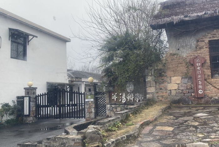 三瓜公社停止运营后，半汤乡学院也不再对外培训。摄影：赵孟