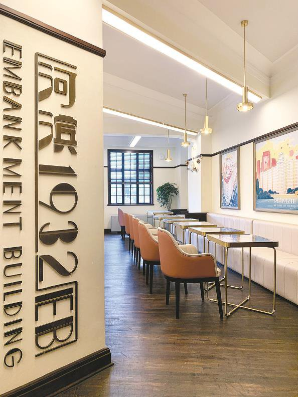             “河滨一九三二会客厅”成了受居民喜爱的共享空间          