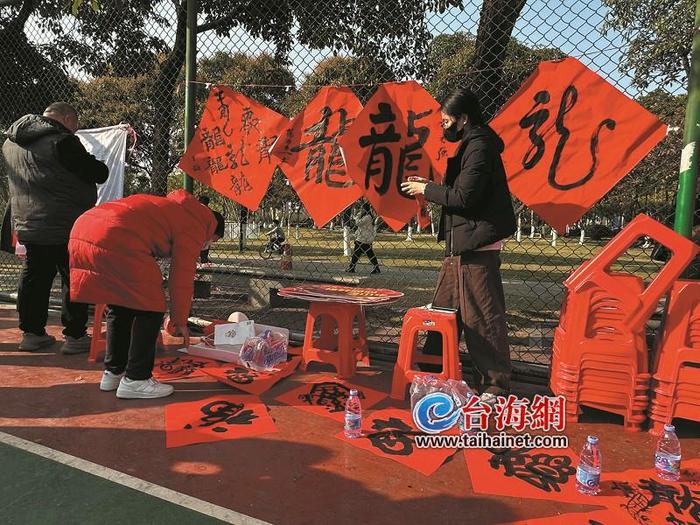 海峽書院,海峽商業雜誌社,海峽書院集美分院,廈門市炫鋒體育文化推廣