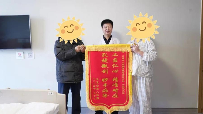 开刀孔怎么开刀日照心脏病医院:不开刀!椎间孔镜微创手术解决腰椎间盘突出症_新闻资讯_第4张_活检穿刺产品网 开刀孔怎么开刀日照心脏病医院:不开刀!椎间孔镜微创手术解决腰椎间盘突出症_https://www.jmylbn.com_新闻资讯_第4张