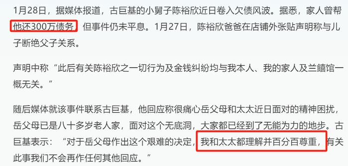 吳磊在追求趙今麥大麴線嚴重漏尿浪姐要加入素人爽子前夫有新女友了