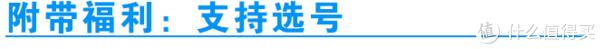 流量卡办理超全攻略 | 低月租、大流量、长期优惠，怎么选性价比最高？附避坑指南