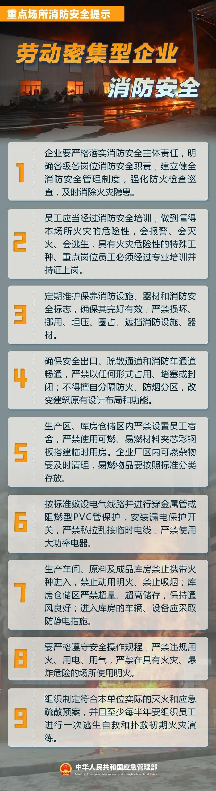 2023年我市共發生火災851起