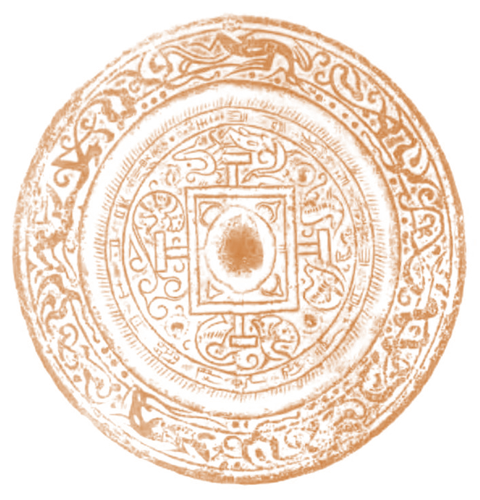 黄濬《尊古斋古镜集景》