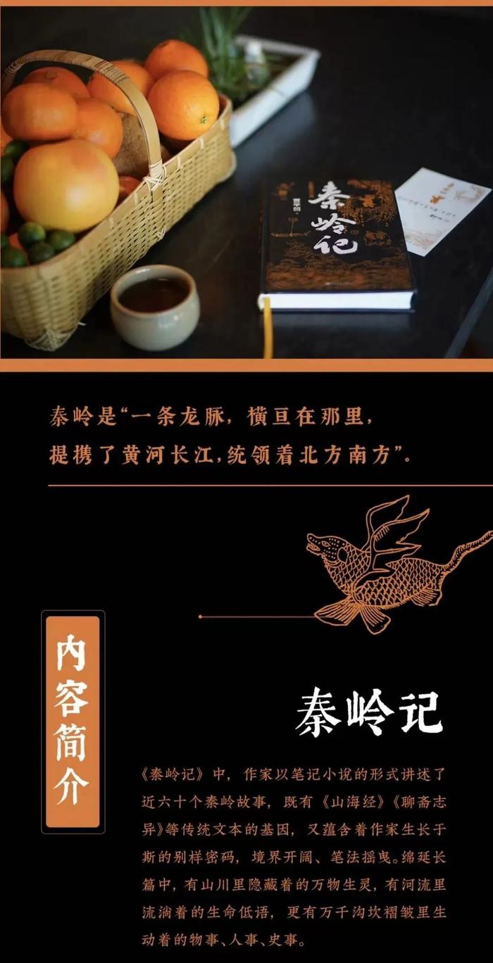 賈平凹:我喜歡讀源頭的,開宗立源的書|賈平凹|中華報