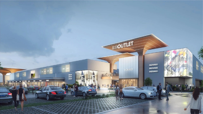 成都杉杉奥特莱斯广场