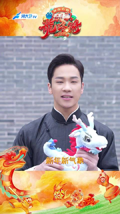 用舞蹈之美姿展现咏春之神韵舞者常宏基为你送上新春祝福