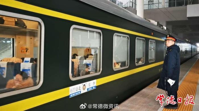 1月26日,首趟普速列車到達常德站|常德市|列車|長沙市