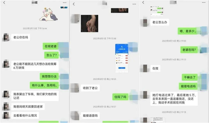 ▲女主播以各种理由要钱