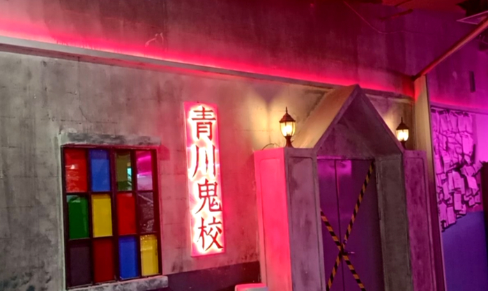 小陈当时和朋友结伴去谜古屋·青川鬼校(大十字店)玩密室逃脱.
