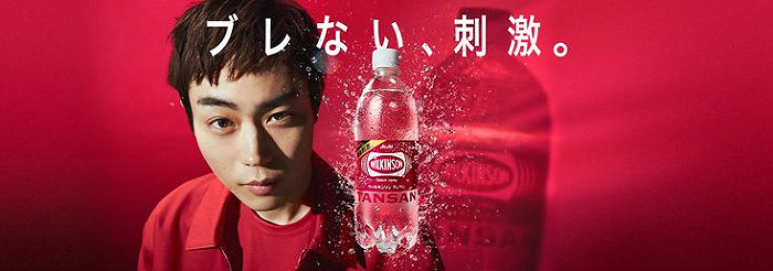 刺激在威金森广告中是主打；图片来源：朝日饮料