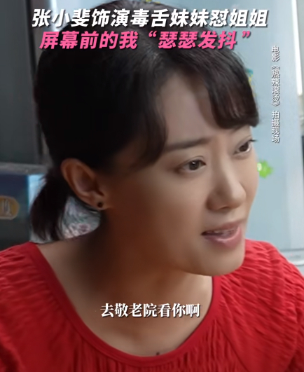 《热辣滚烫》宣传失误,评论区大批质疑,火速调整营销亲情|贾玲|张小斐