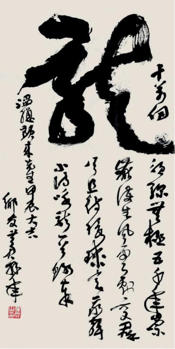 黃君迎春祈福書法展將在重慶彭水舉行|黃君|迎春|篆書