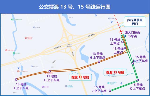 自贡16路公交车路线图图片