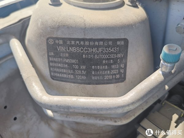 由于时间有限,这款宁德时代大单体40度大电池的北汽eu300特价仅限一周
