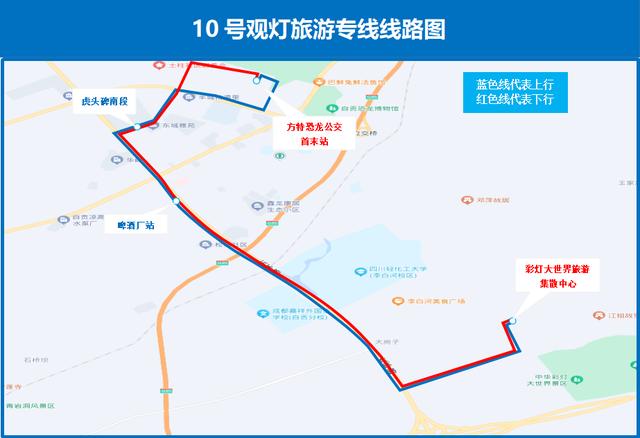 自贡16路公交车路线图图片