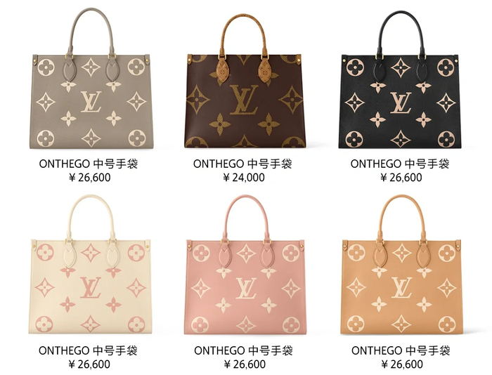 比如包包ontehgo的giant monogram花纹为原本的版本增添了一份现代感