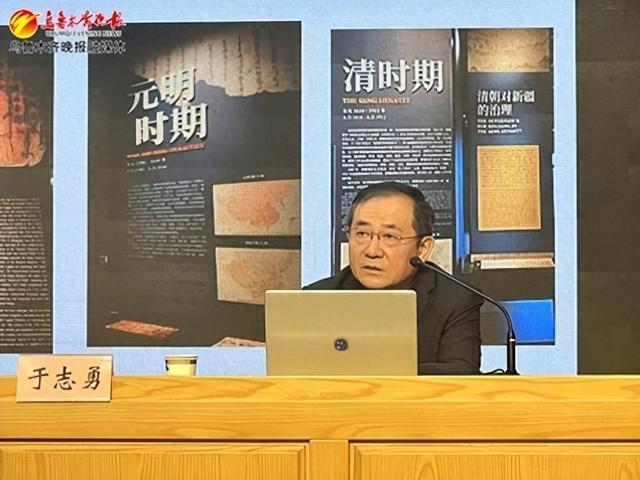 新疆博物館館長做客名家講座以文物探源中華文明