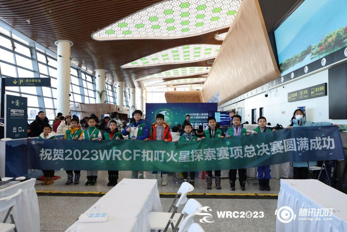 世界机器人大赛白山总决赛比赛现场，全国选手齐聚白山开展比拼。大赛主办方供图