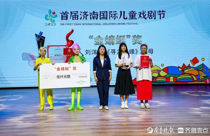 济南国际儿童戏剧节寒假活动即将开始,打造不落幕的戏剧盛宴