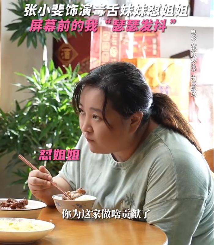 贾玲遭观众催婚图片