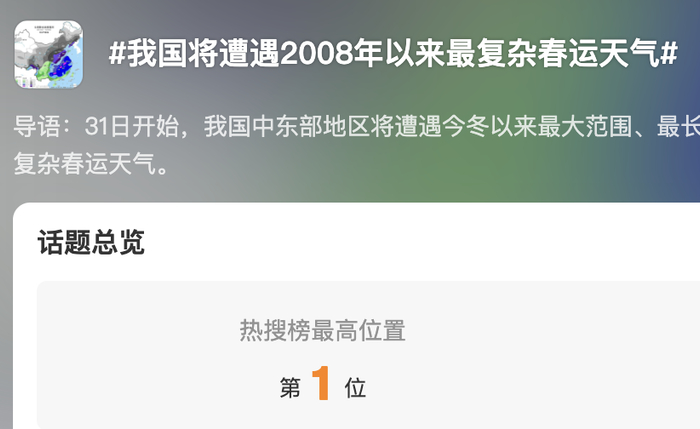 赠金笔转载：威海，是下一个“尔滨”吗？