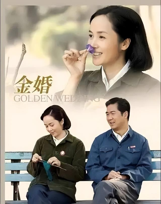 《金婚》52:再见李天骄|文丽|佟志|金婚_新浪新闻