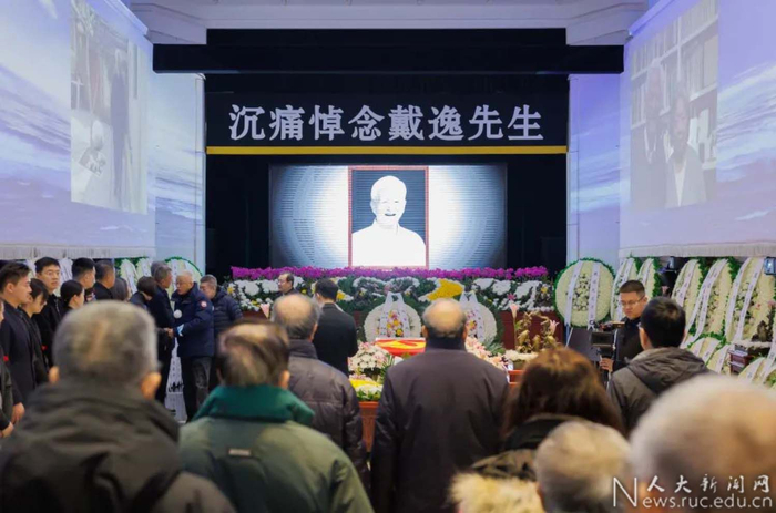 （来源：中国人民大学网站）
