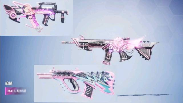 超新星特效枪模型上架,这特效有点太充足了吧!