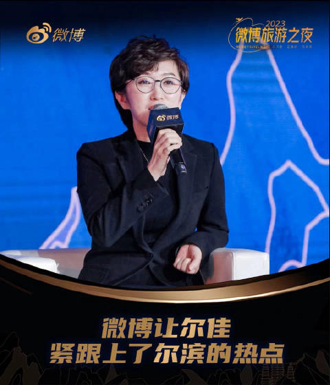 敷尔佳总经理孙娜微博给了我们很多创意和帮助