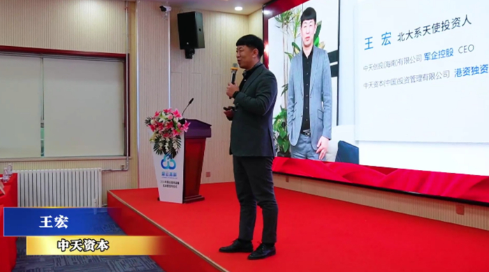 中天资本战略投资北京聚云高科云计算技术有限公司|高科|中天|云计算