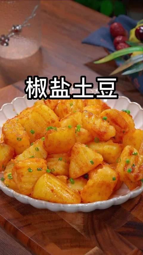 注意看這是網上很火的土豆新吃法對面飯店賣38一份