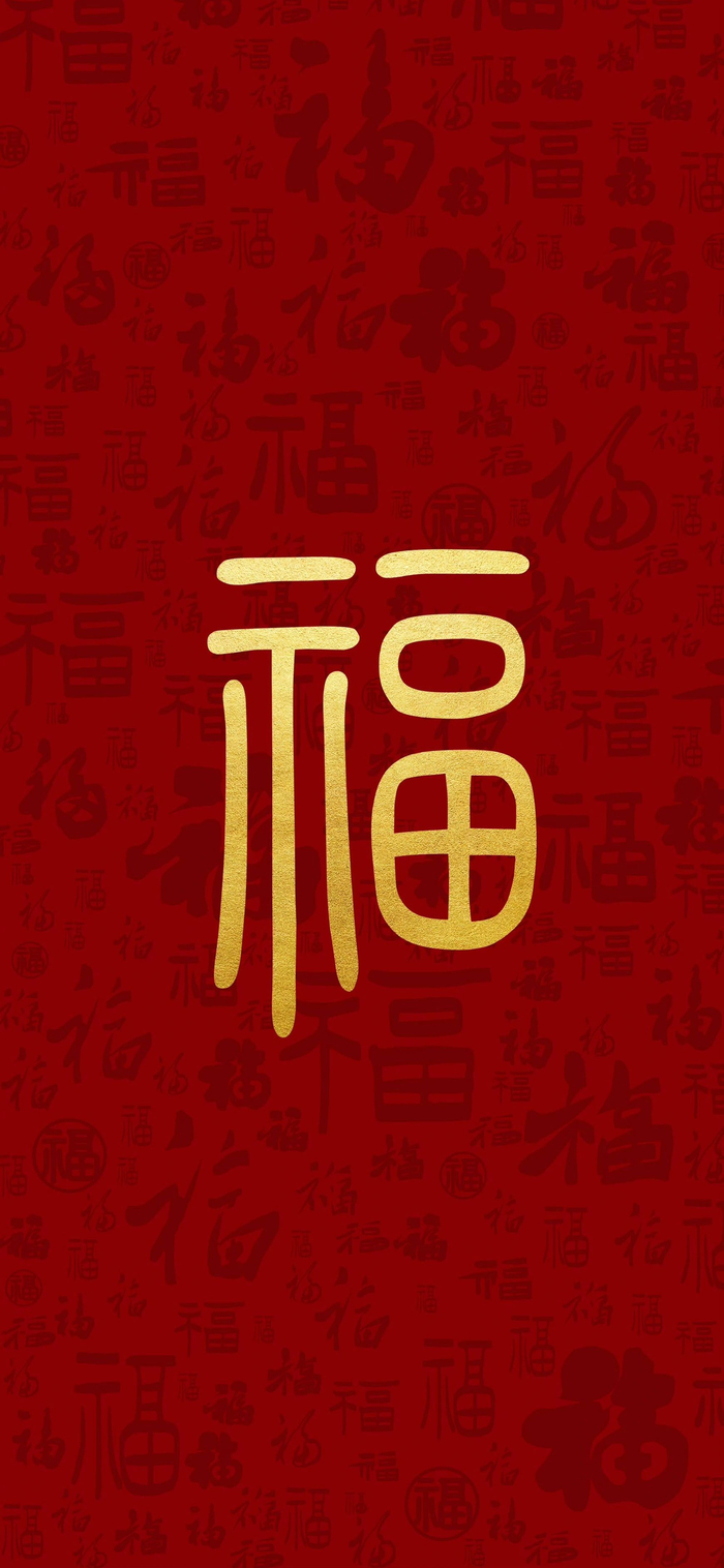 福字图片,转需|福字|图片_新浪新闻