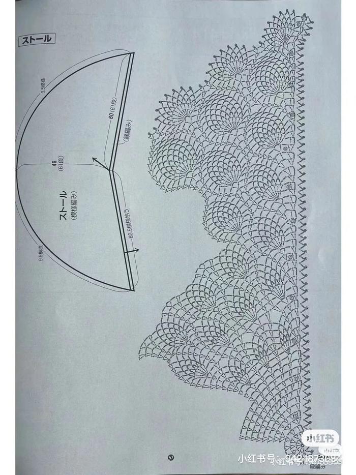 菠萝针的织法图解图片