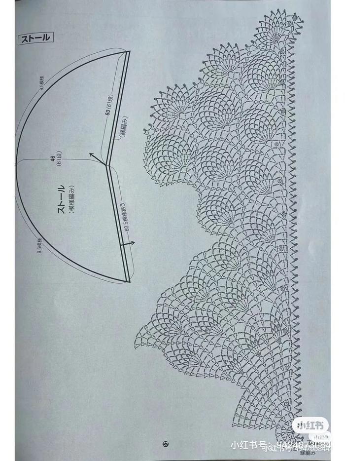 滿天星,經典優雅的菠蘿花鉤針披肩(附圖解)|滿天星