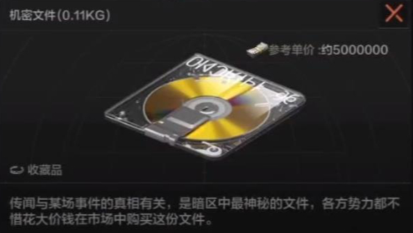 抽卡开箱是当下游戏的常见付费设计，但暗区的“开箱”直接服务于游戏经济系统本身