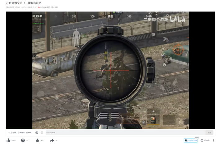 埃尔米拉矿区地图广袤，适合跑刀，自然也适合狙仔